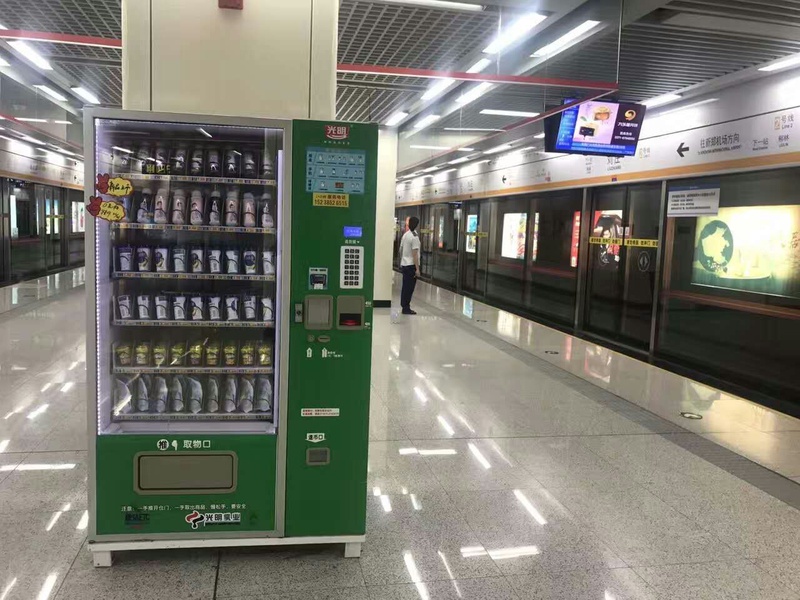 上海光明乳业互联网+自动售货示范工程