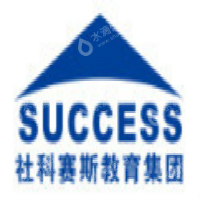 北京社科赛斯教育科技有限公司