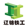 锦州铁工养路设备有限公司-水滴信用-可信百科
