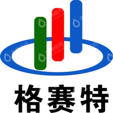 重庆市格赛特环保设备有限公司