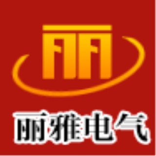 镇江丽雅电气科技有限公司