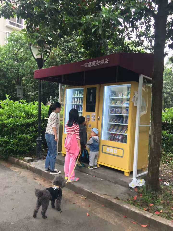 一鸣乳业社区便民示范服务工程
