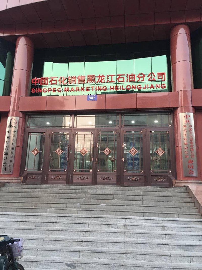 甲醛检测