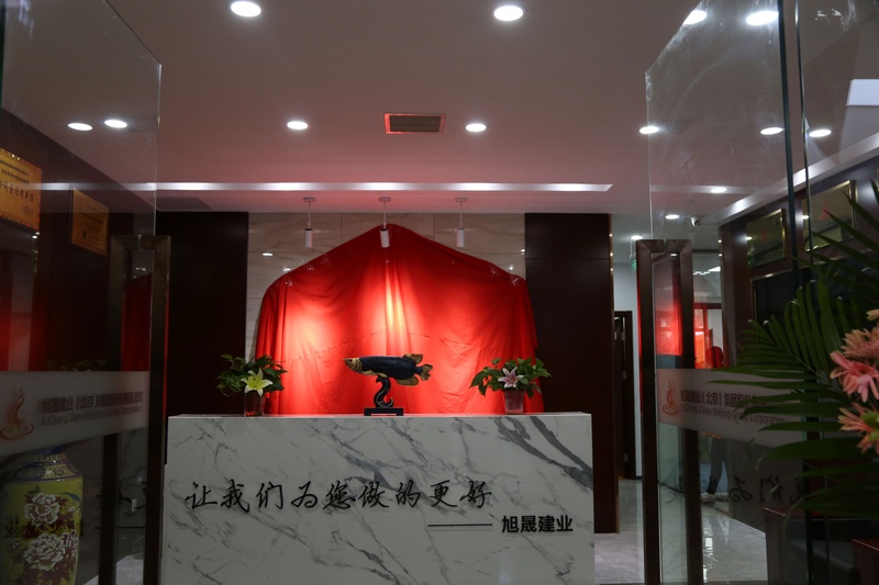 前台