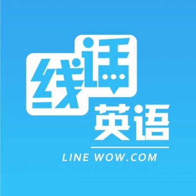 同步线话教育咨询（北京）有限公司