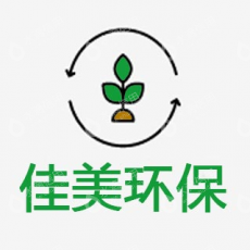 黑龙江省佳美环保科技有限公司