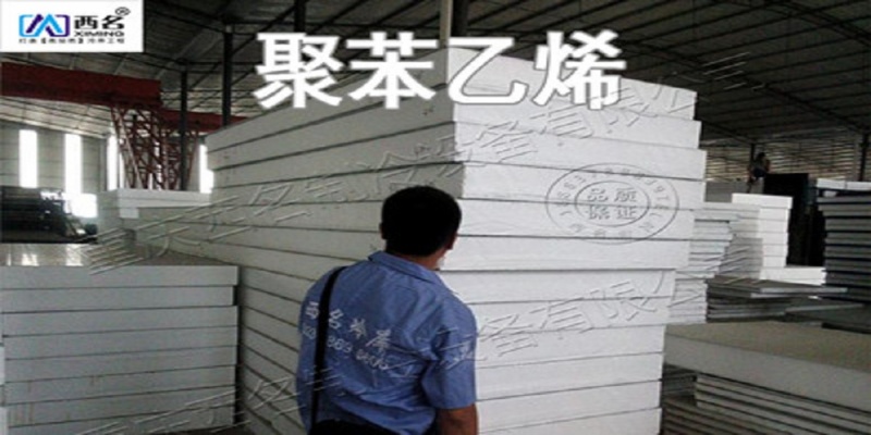 聚苯乙烯