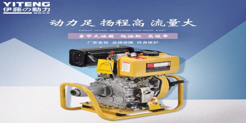 2寸污水泵