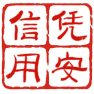 上海凭安征信服务有限公司-水滴信用-可信百科