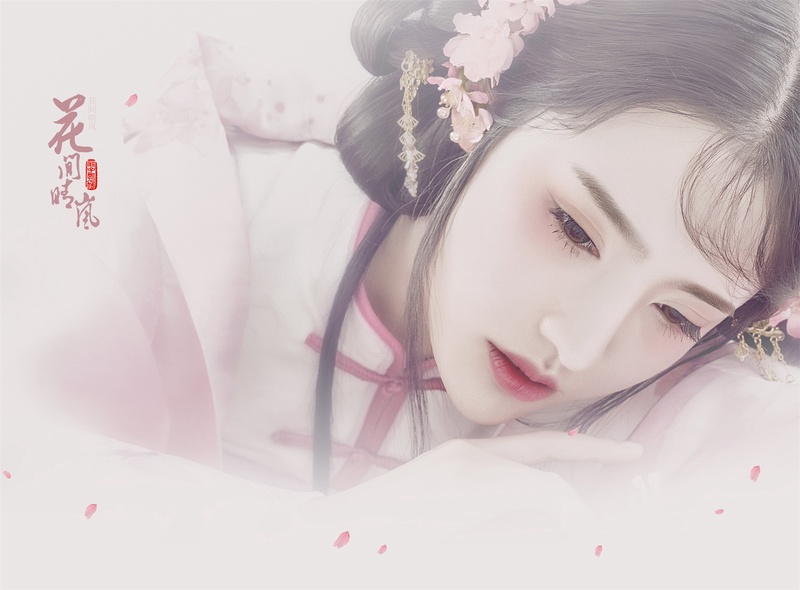 花间晴岚