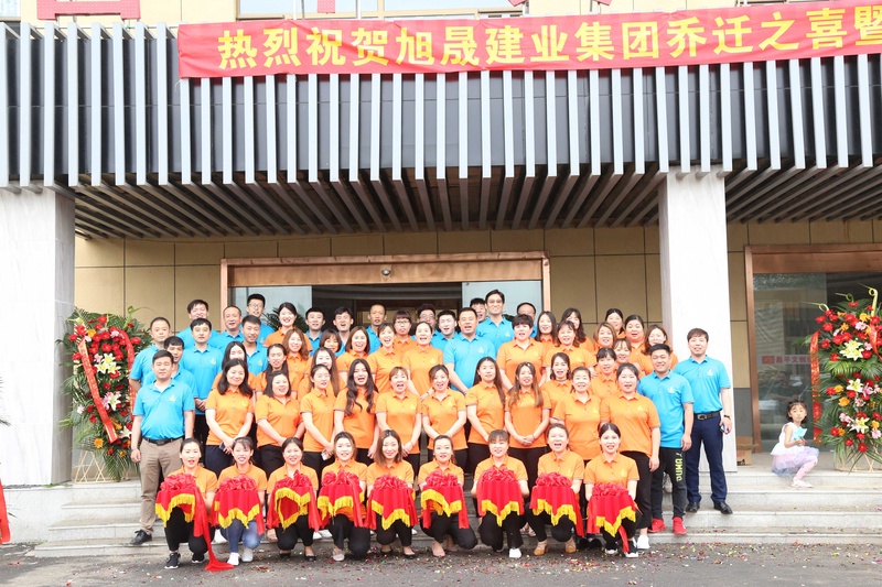 开业合影