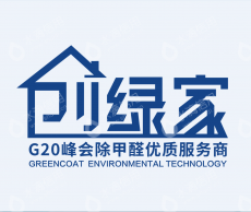 杭州创绿家环保科技有限公司