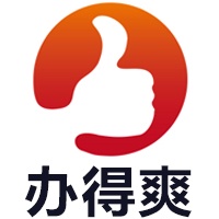 办得爽（深圳）信息技术有限公司
