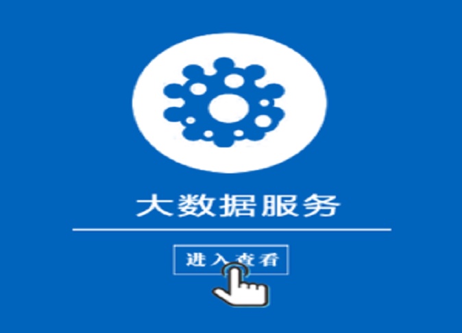 关于致远