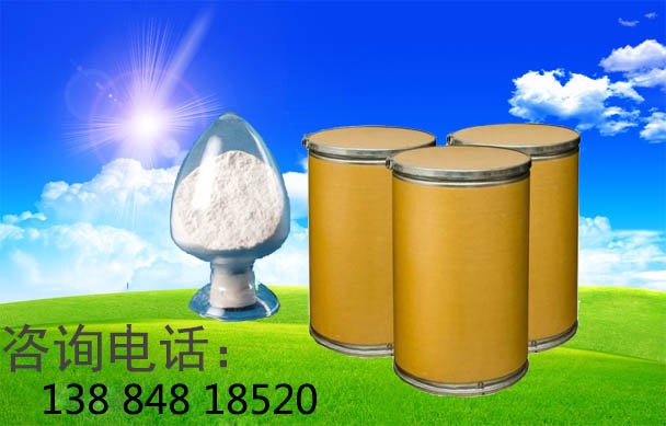 己酸二乙氨基乙醇酯