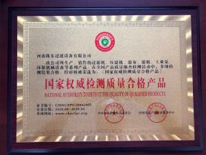 国家权威检测质量合格