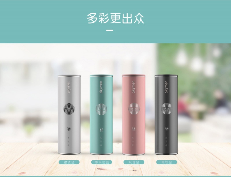 洁盟视洁杯JP-360