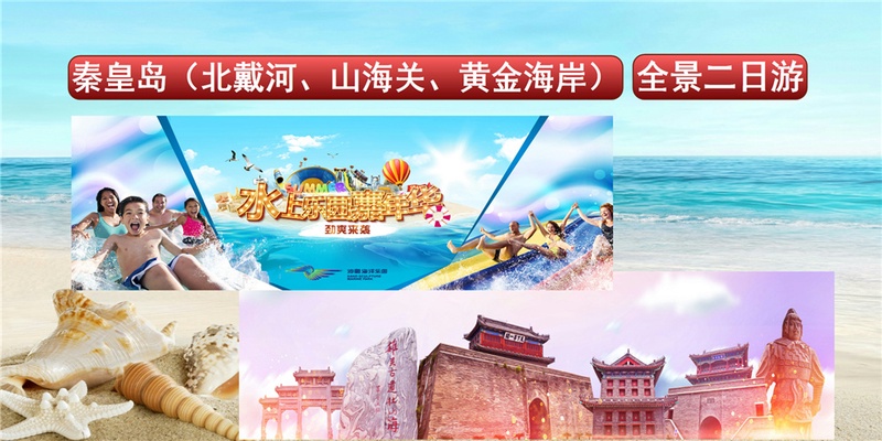 黄金海岸二日游
