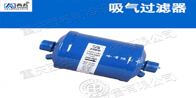 吸气过滤器