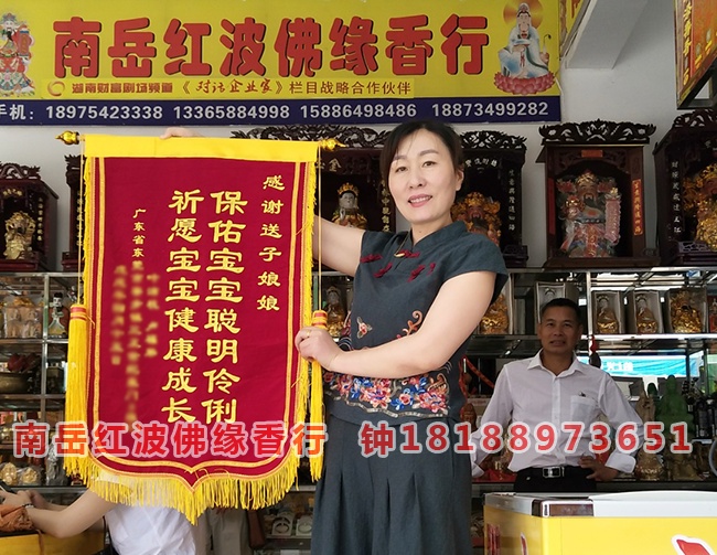 为客祈愿