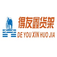 广东得友鑫物流系统设备有限公司