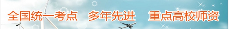 2016年度招生先进集体奖