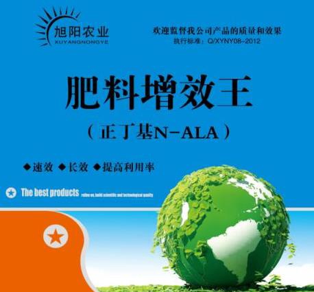 河南旭阳农业科技
