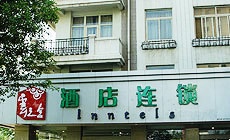 云之舍