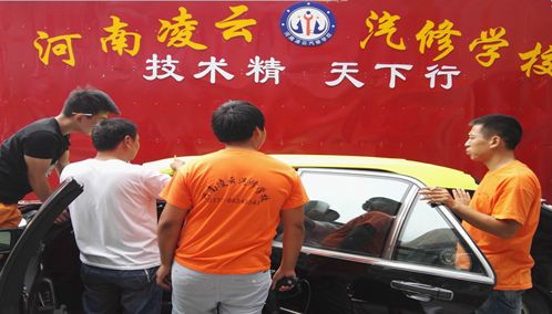 汽车检测与维修