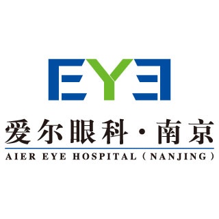 南京爱尔眼科医院有限公司