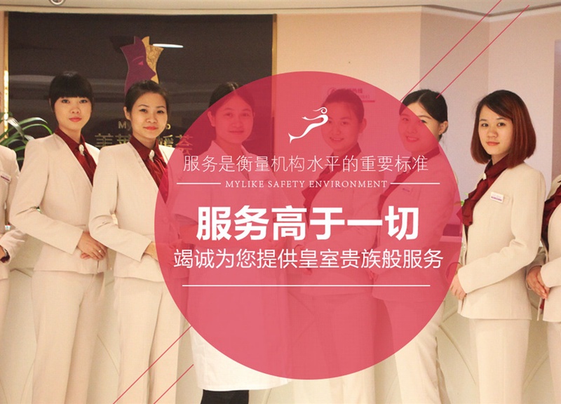 广州美莱皇室服务