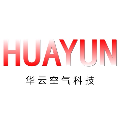 青岛华云空气科技有限公司