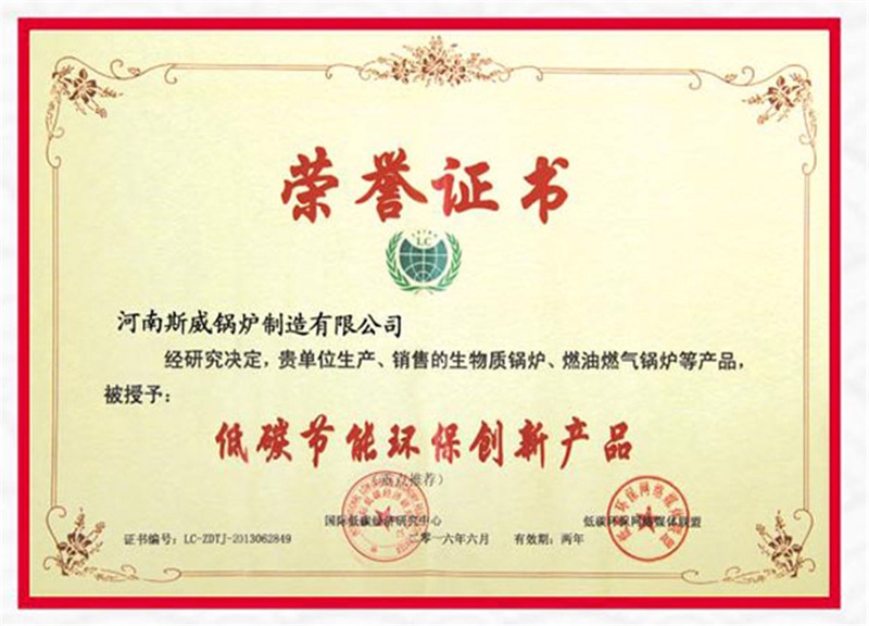 证书
