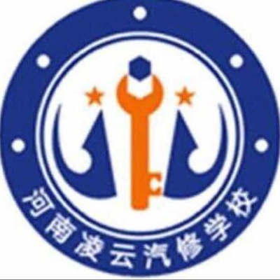 河南凌云汽修职业培训学校