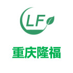 重庆隆福环境管理有限公司
