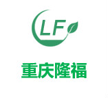 重庆隆福环境管理有限公司