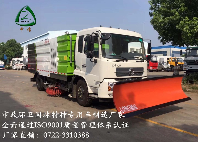 洗扫车|吸尘车|扫路车 环保热线：0722-3310388
