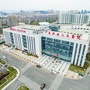 Changxing County People's Hospital