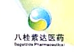 Nanning Bagui Zida Pharmaceutical Technology Co., Ltd.