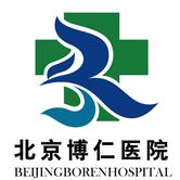 Beijing Gaobo Boren Hospital Co., Ltd.