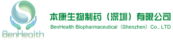 Benhealth Biopharmaceutic (Shenzhen) Co., Ltd.