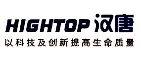 青岛汉唐生物科技有限公司