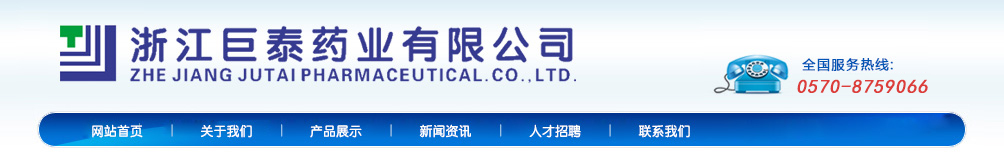 Zhejiang Jutai Pharmaceutical Co. Ltd.