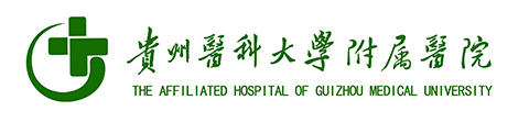 The Affiliated Hospital of Guizhou Medical University