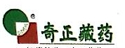 Gannan Hezuo Kagaman Tibetan Medicine Development Co., Ltd.