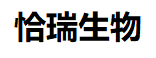 Jiangsu Charui Biotechnology Co Ltd.