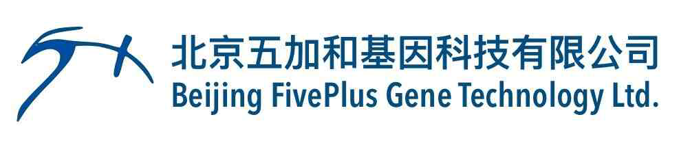 北京五加和基因科技有限公司