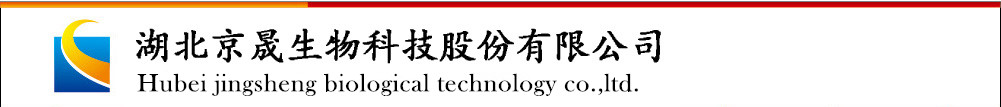Hubei Jingsheng Biotechnology Co., Ltd.