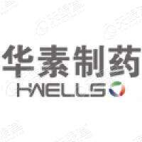 Beijing Wellso Pharmaceutical Co., Ltd.