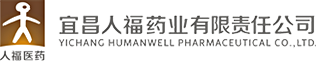Yichang Humanwell Pharmaceuticals Co., Ltd.